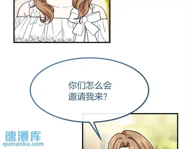 双胞胎姐姐的罢工宣言漫画,第12话 茶话会162图