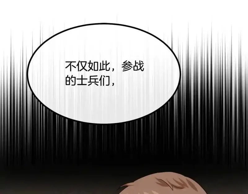 双胞胎姐姐的罢工宣言漫画,第12话 茶话会88图