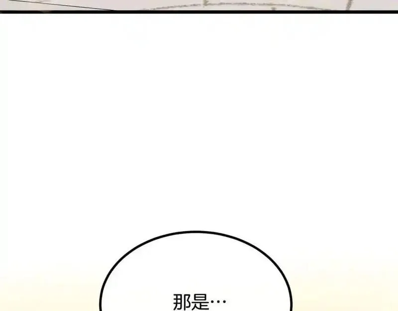 双胞胎姐姐的罢工宣言漫画,第13话 大神官的野心112图