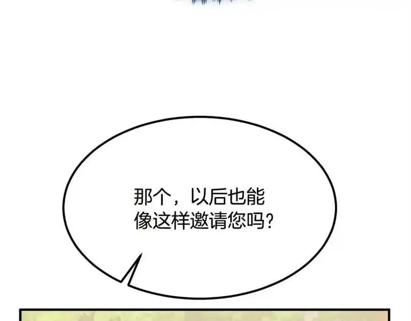 双胞胎姐姐的罢工宣言漫画,第13话 大神官的野心5图