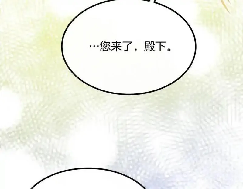 双胞胎姐姐的罢工宣言漫画,第14话 偷脸贼202图