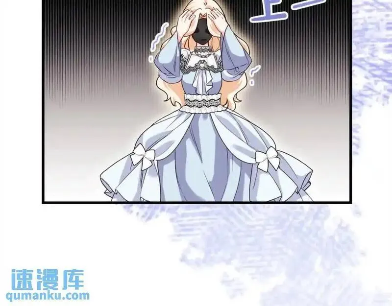 双胞胎姐姐的罢工宣言漫画,第14话 偷脸贼132图