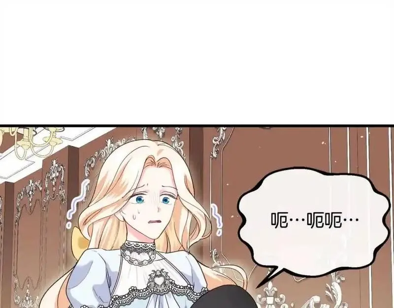 双胞胎姐姐的罢工宣言漫画,第14话 偷脸贼128图