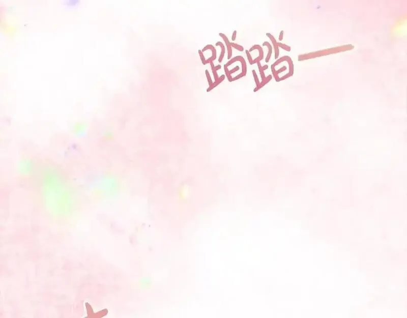 双胞胎姐姐的罢工宣言漫画,第14话 偷脸贼71图