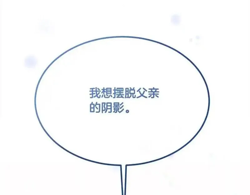 双胞胎姐姐的罢工宣言漫画,第14话 偷脸贼35图