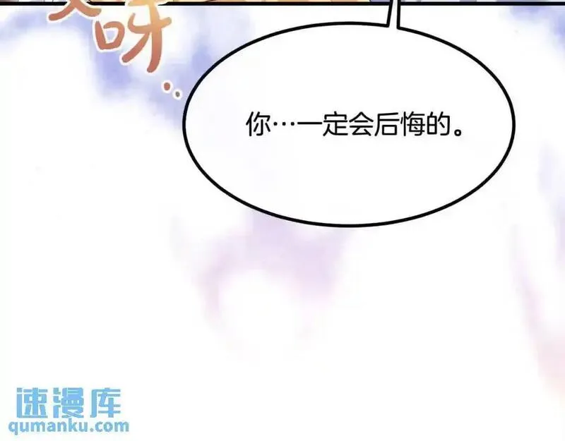 双胞胎姐姐的罢工宣言漫画,第14话 偷脸贼135图