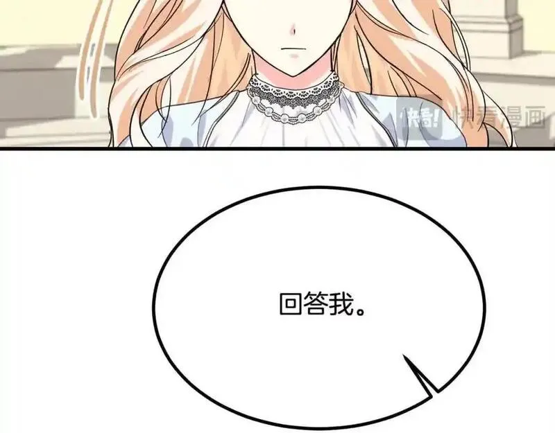 双胞胎姐姐的罢工宣言漫画,第14话 偷脸贼23图