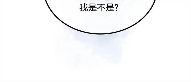 双胞胎姐姐的罢工宣言漫画,第14话 偷脸贼187图