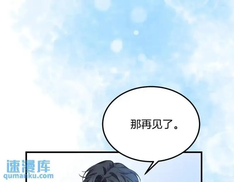 双胞胎姐姐的罢工宣言漫画,第15话 当众处刑126图