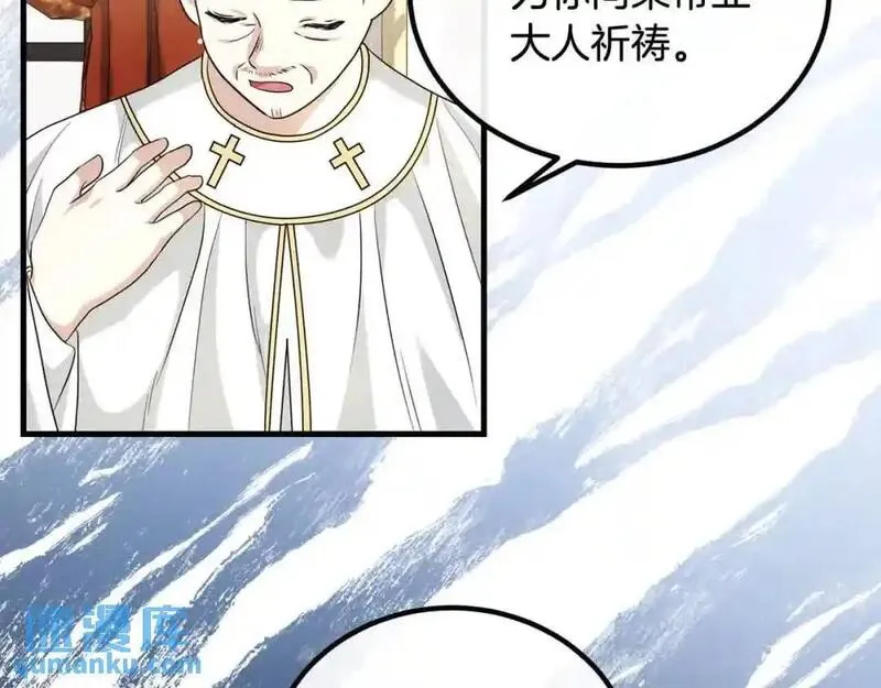 双胞胎姐姐的罢工宣言漫画,第16话 新的圣女86图