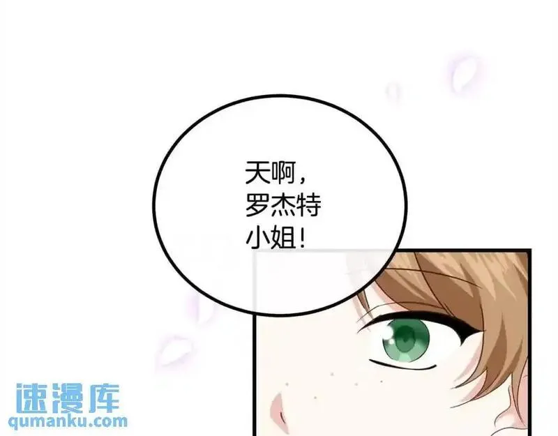 双胞胎姐姐的罢工宣言漫画,第16话 新的圣女65图