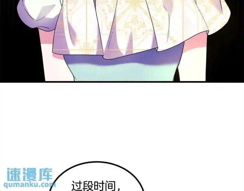 双胞胎姐姐的罢工宣言漫画,第16话 新的圣女91图