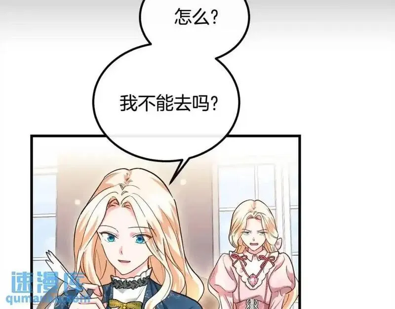 双胞胎姐姐的罢工宣言漫画,第16话 新的圣女4图