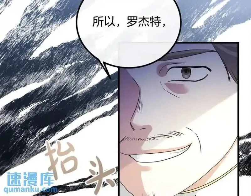 双胞胎姐姐的罢工宣言漫画,第16话 新的圣女87图