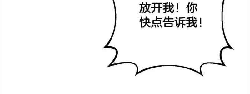 双胞胎姐姐的罢工宣言漫画,第16话 新的圣女37图