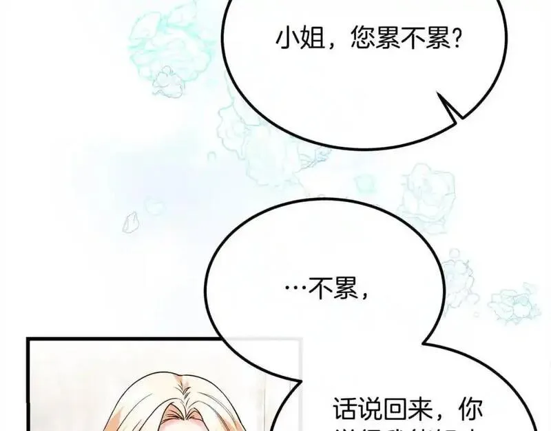 双胞胎姐姐的罢工宣言漫画,第18话 偶遇二皇子31图