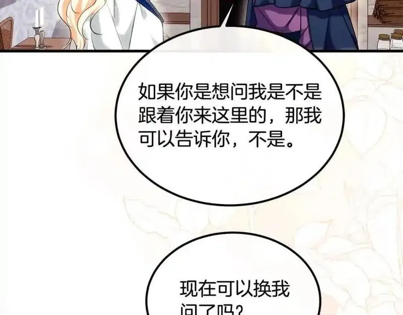 双胞胎姐姐的罢工宣言漫画,第18话 偶遇二皇子93图