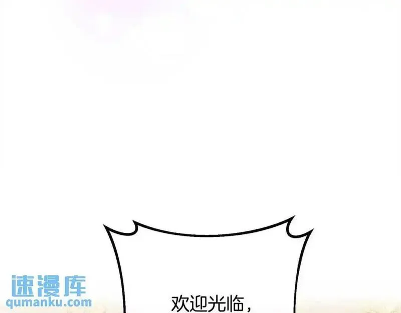 双胞胎姐姐的罢工宣言漫画,第18话 偶遇二皇子160图