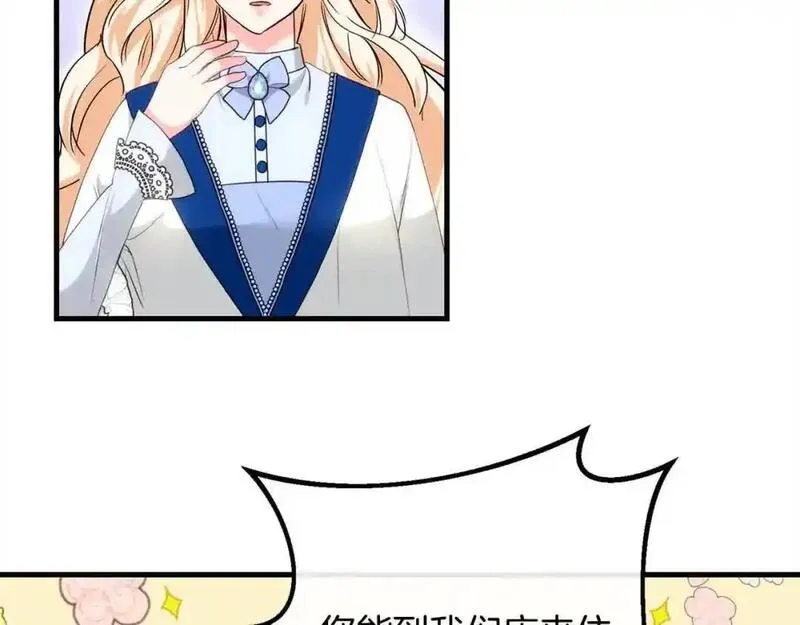 双胞胎姐姐的罢工宣言漫画,第18话 偶遇二皇子62图