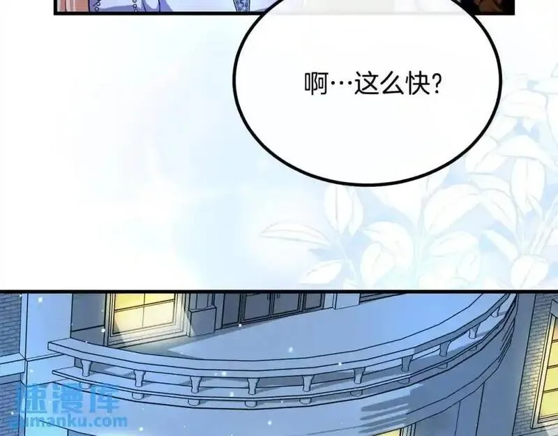 双胞胎姐姐的罢工宣言漫画,第20话 二皇子的关心161图