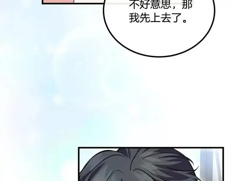 双胞胎姐姐的罢工宣言漫画,第20话 二皇子的关心92图