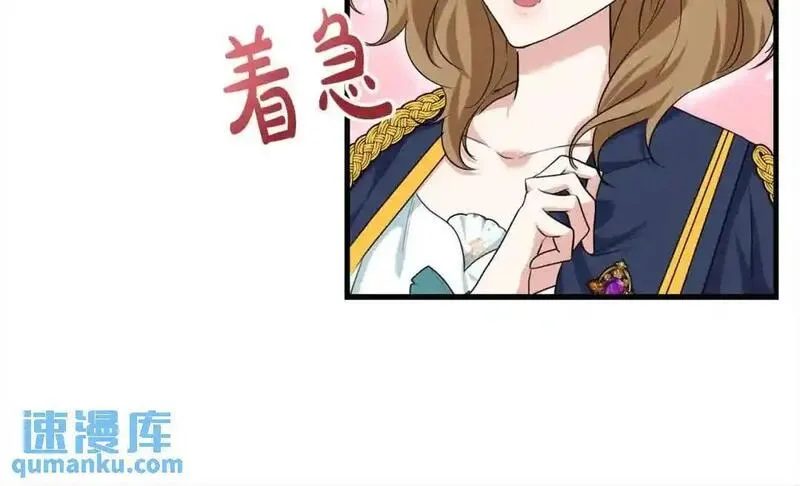 双胞胎姐姐的罢工宣言漫画,第20话 二皇子的关心48图