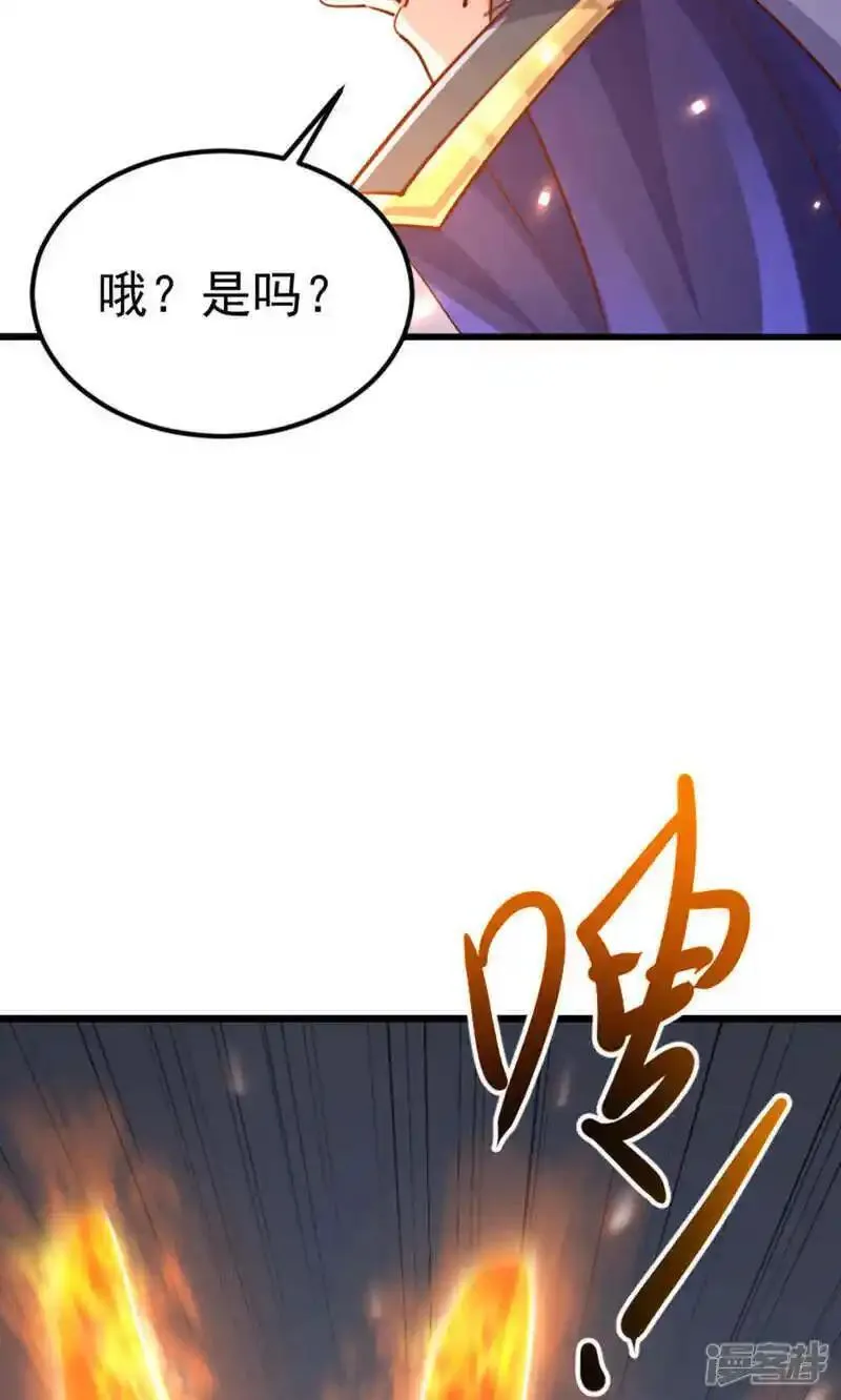 妖道至尊漫画,第2季第128话 绝地反击，掌灭狮皇38图