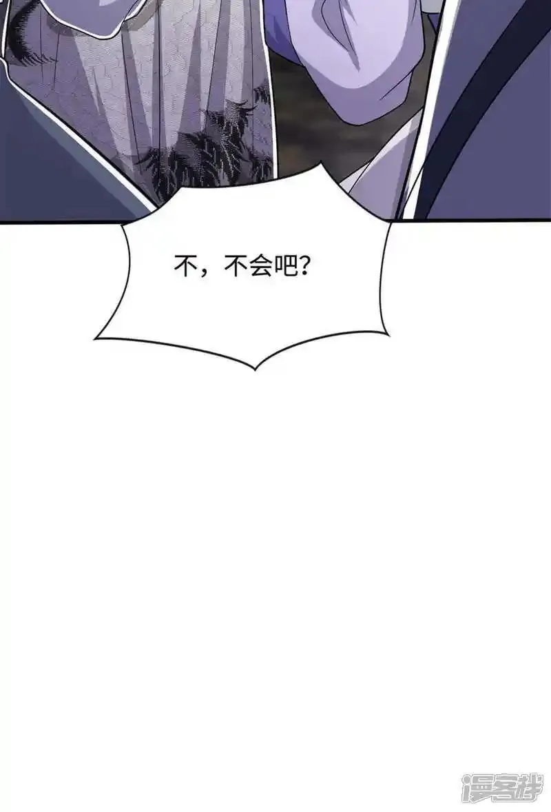 妖道至尊漫画,第2季第130话 竟敢对姚长老不敬？55图