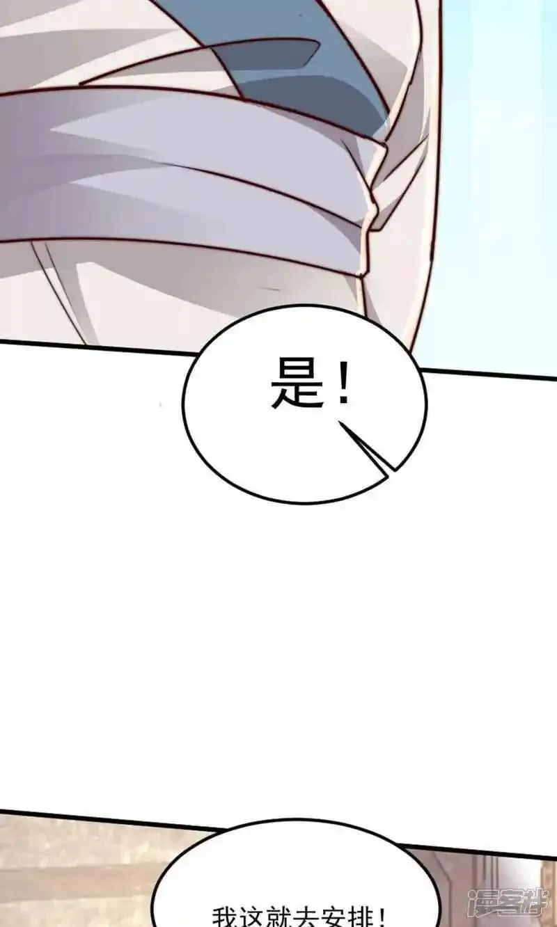 妖道至尊漫画,第2季第147话 凤凰vs佛门圣子60图