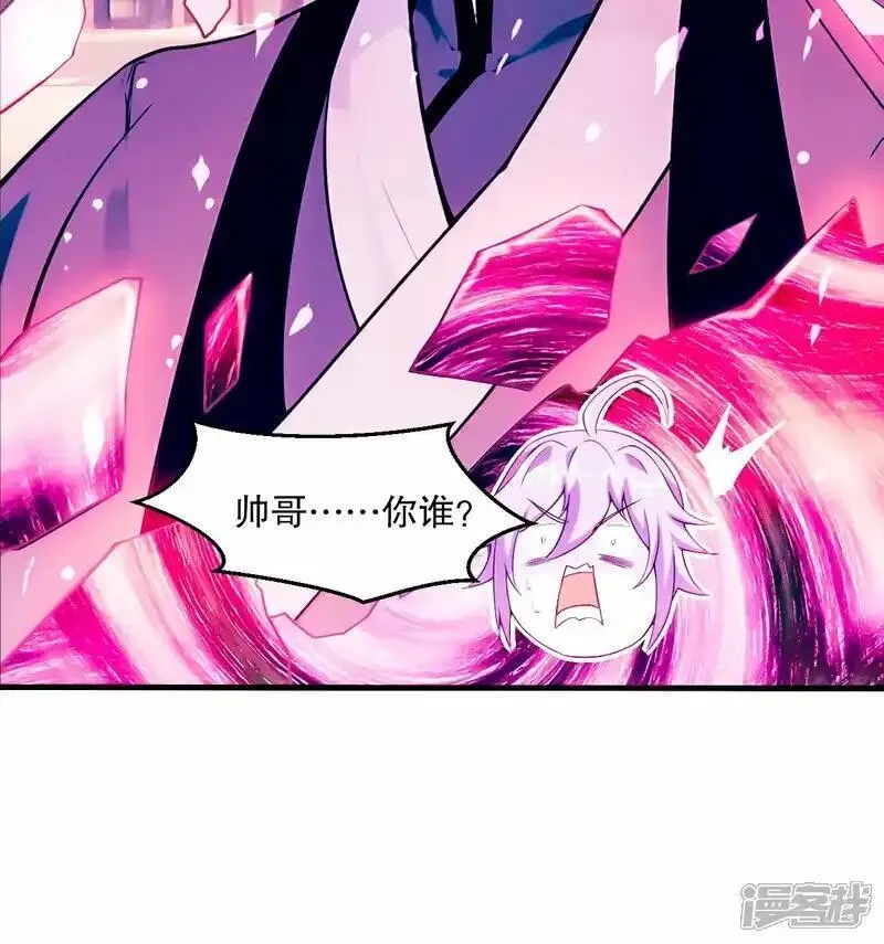 妖道至尊之妖皇归来漫画免费下拉漫画,第119话 小黑化形激战皇尸体10图