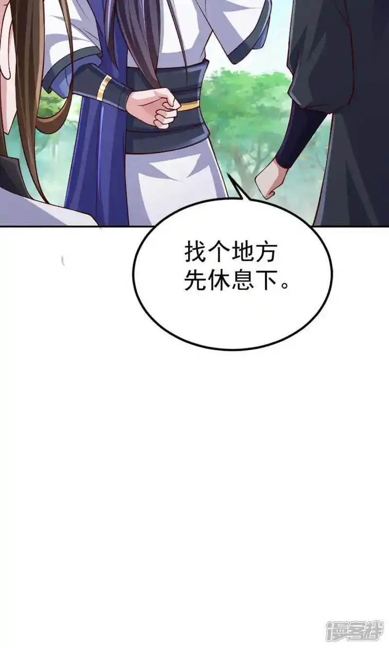 妖道至尊之妖皇归来漫画免费下拉漫画,第128话 绝地反击，掌灭狮皇52图