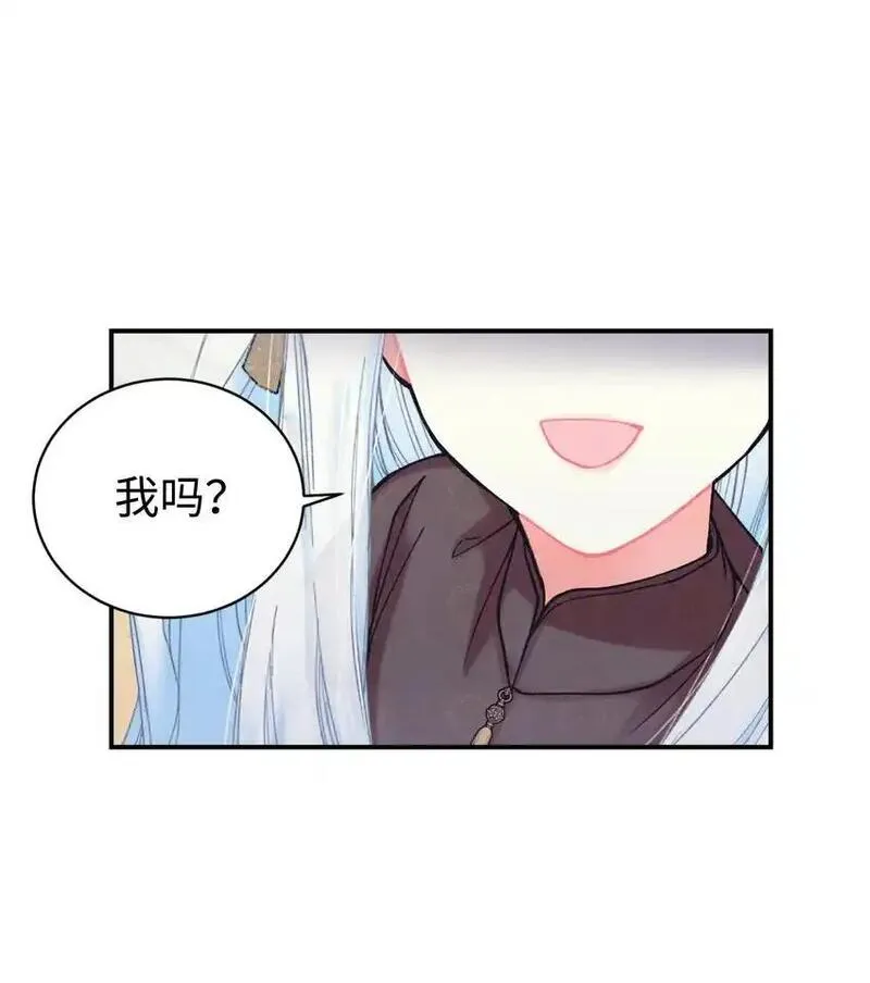 我要成为这监禁游戏的女主漫画,03 我是主人的狗77图