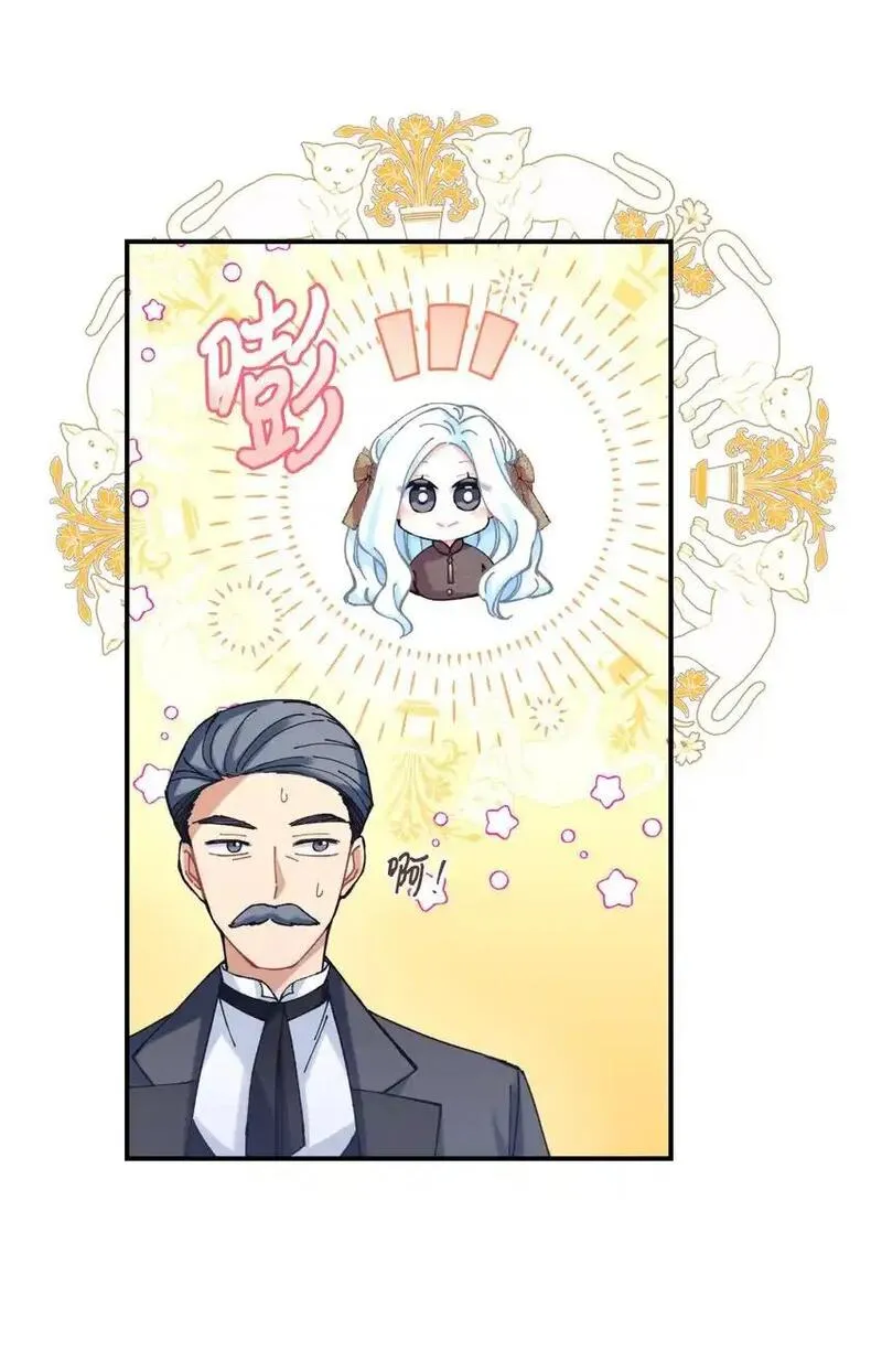 我要成为这监禁游戏的女主漫画,05 躺平万岁8图