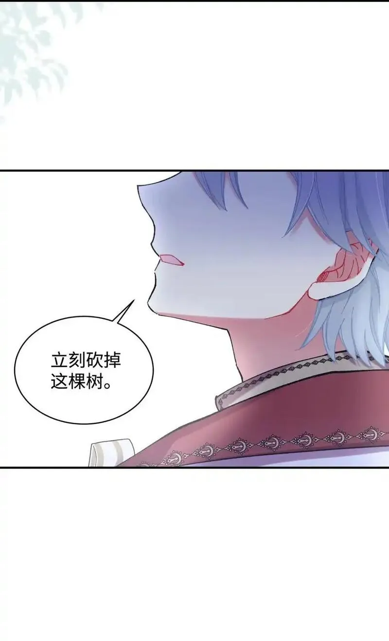 我要成为这监禁游戏的女主漫画,07 宠溺63图