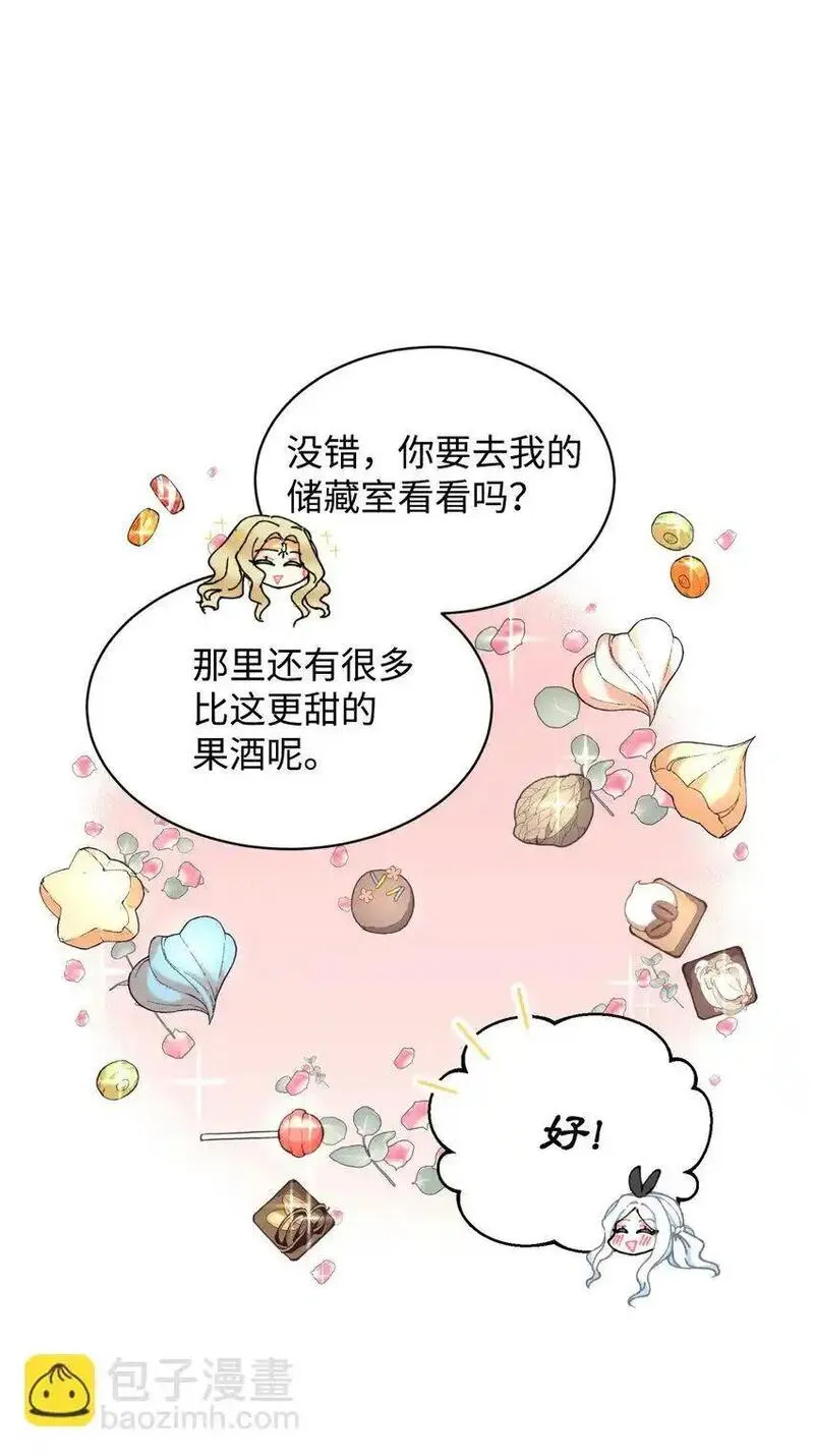 我要成为这监禁游戏的女主漫画,09 他知道我不见了吗65图