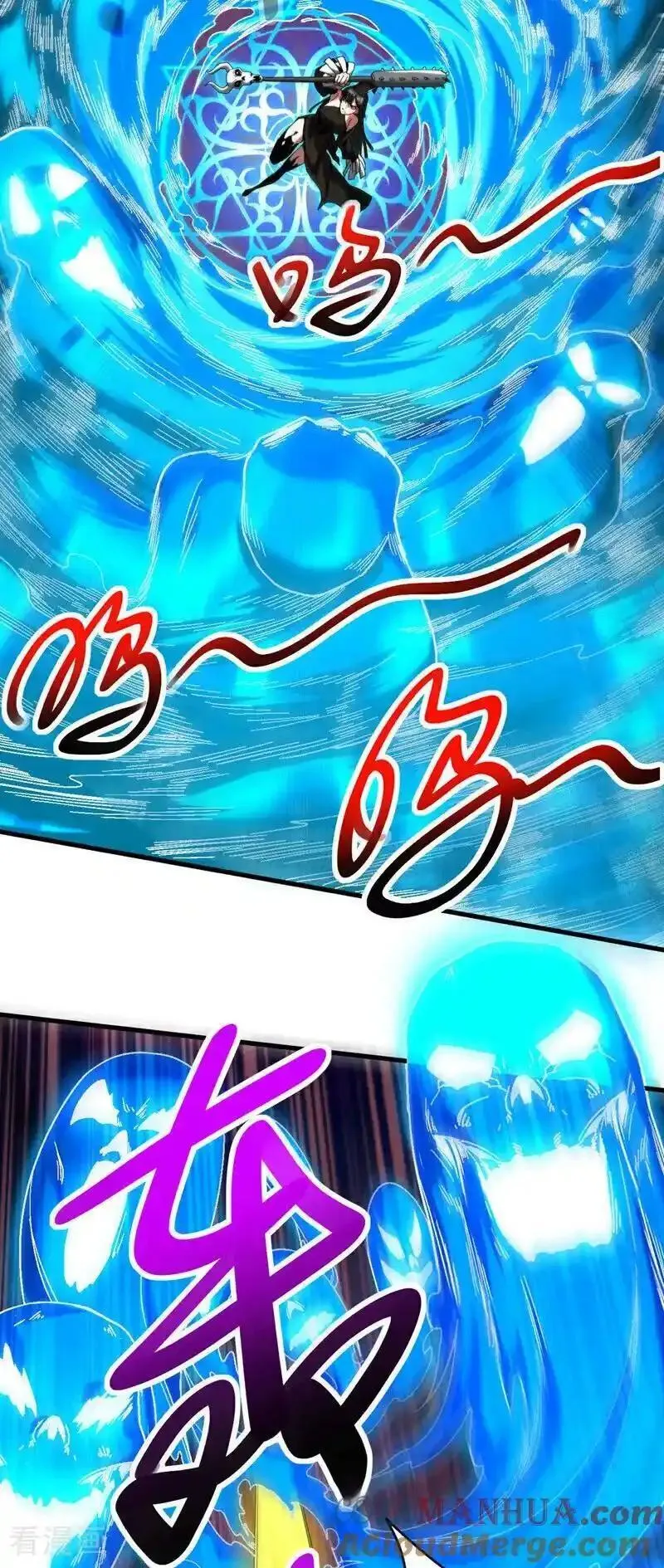 弟子修炼，我躺平！漫画,第13话 好羡慕这样的师父7图