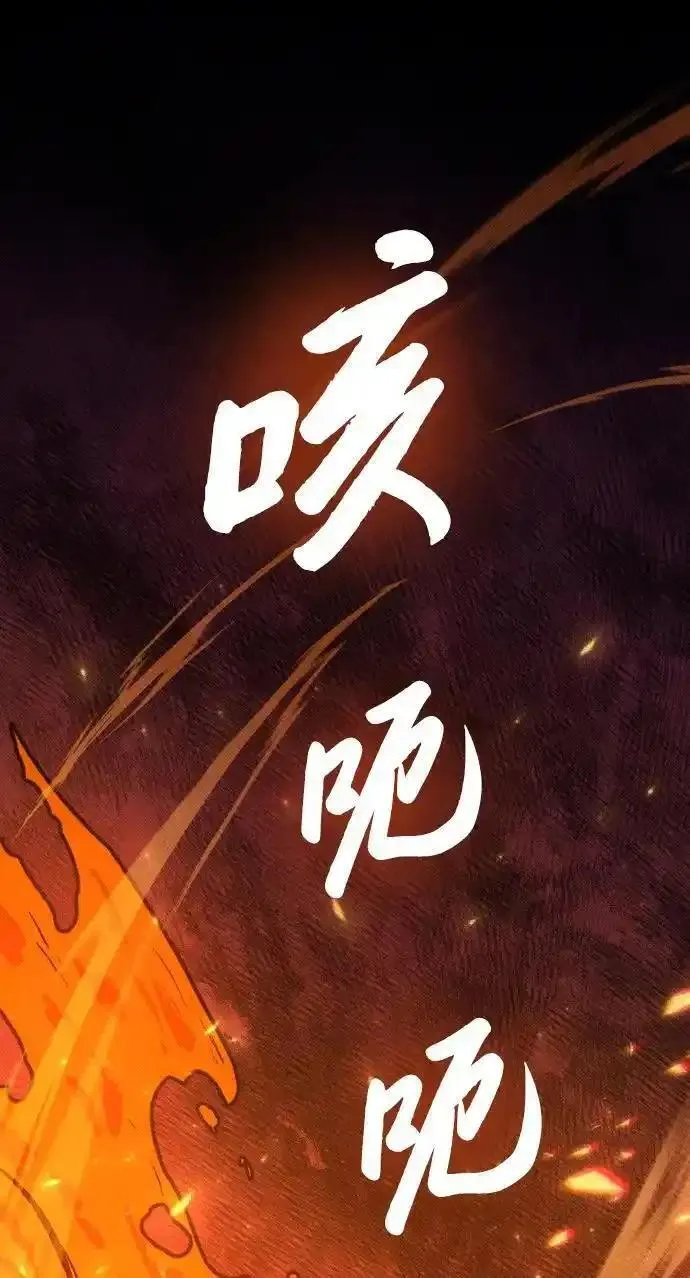 过劳死后异界重生漫画,第6话71图