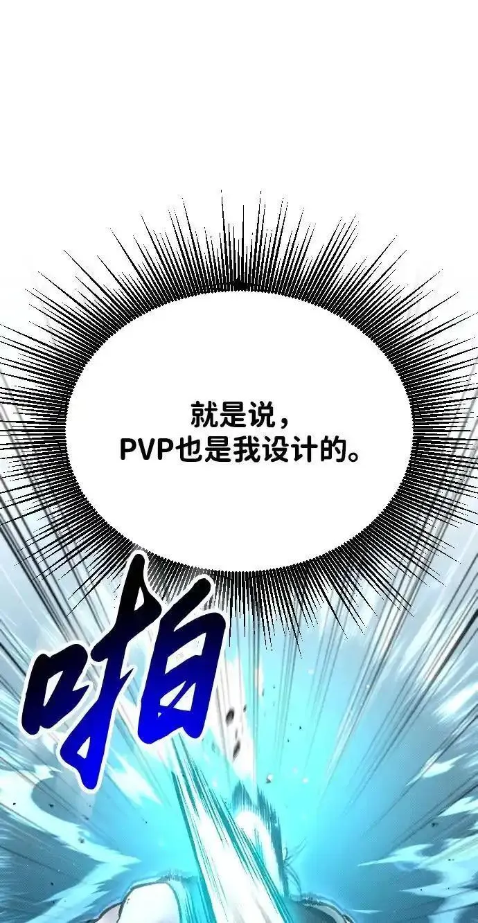 过劳死后异界重生漫画,第6话11图