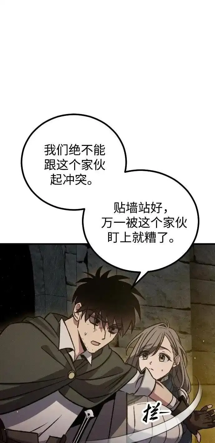 过劳死后异界重生漫画,第10话8图