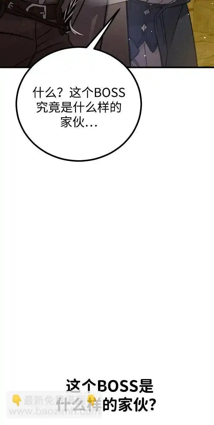 过劳死后异界重生漫画,第10话9图