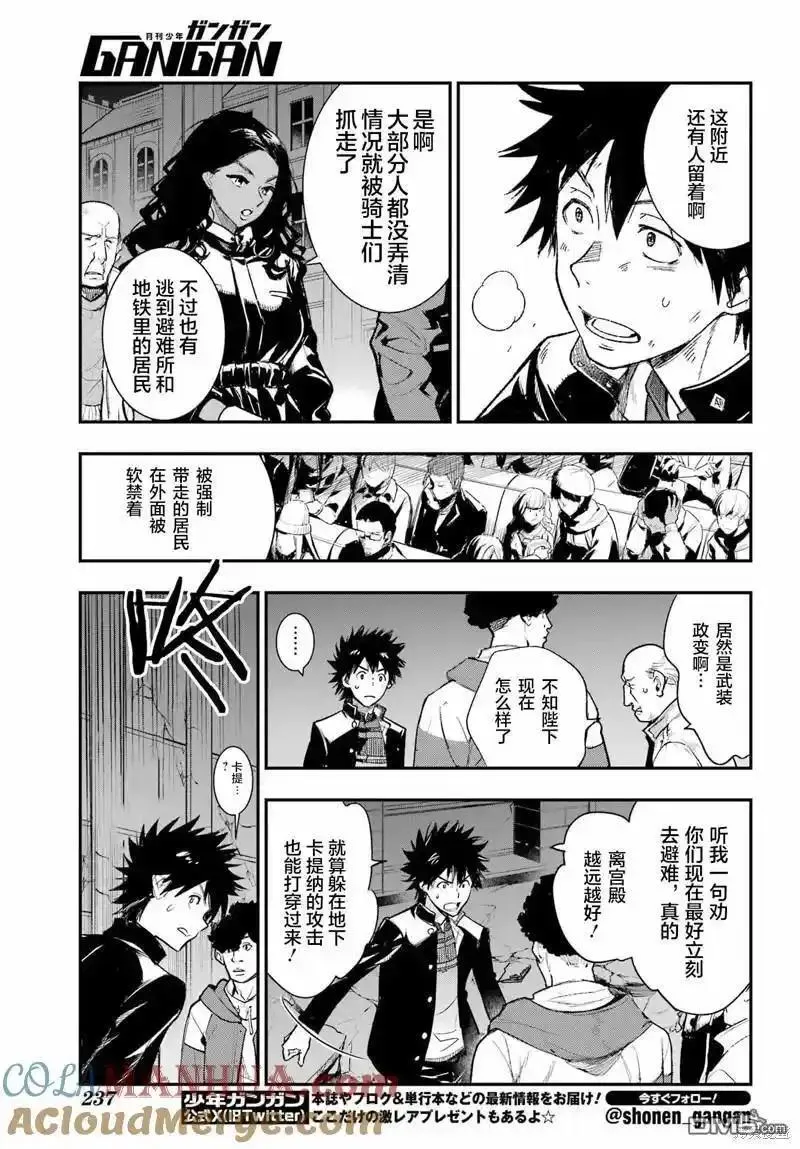 魔法禁书目录第三季在线观看免费漫画,第187话5图