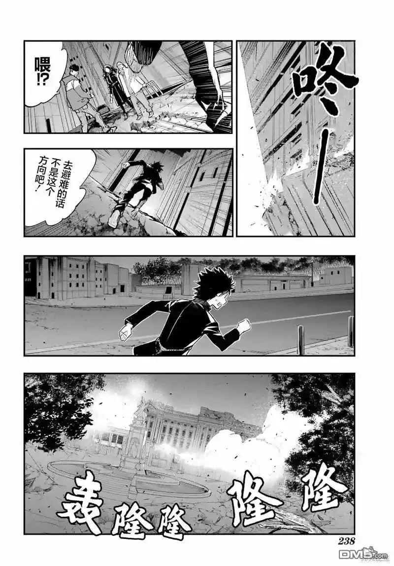 魔法禁书目录第三季在线观看免费漫画,第187话6图