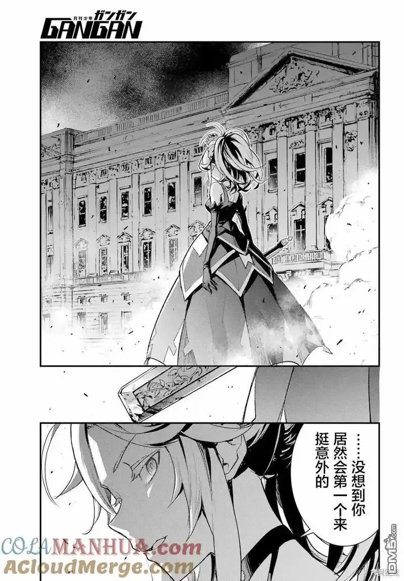 魔法禁书目录第三季在线观看免费漫画,第187话7图