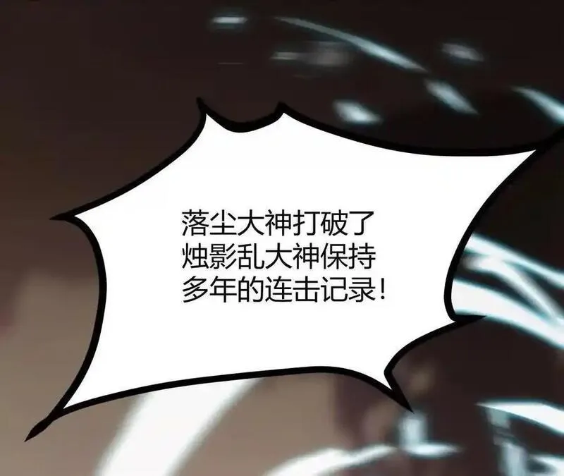 网游之天下无双绿色版下载漫画,预告12图