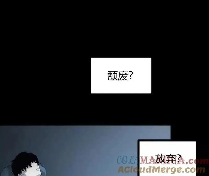 网游之天下无双绿色版下载漫画,预告85图