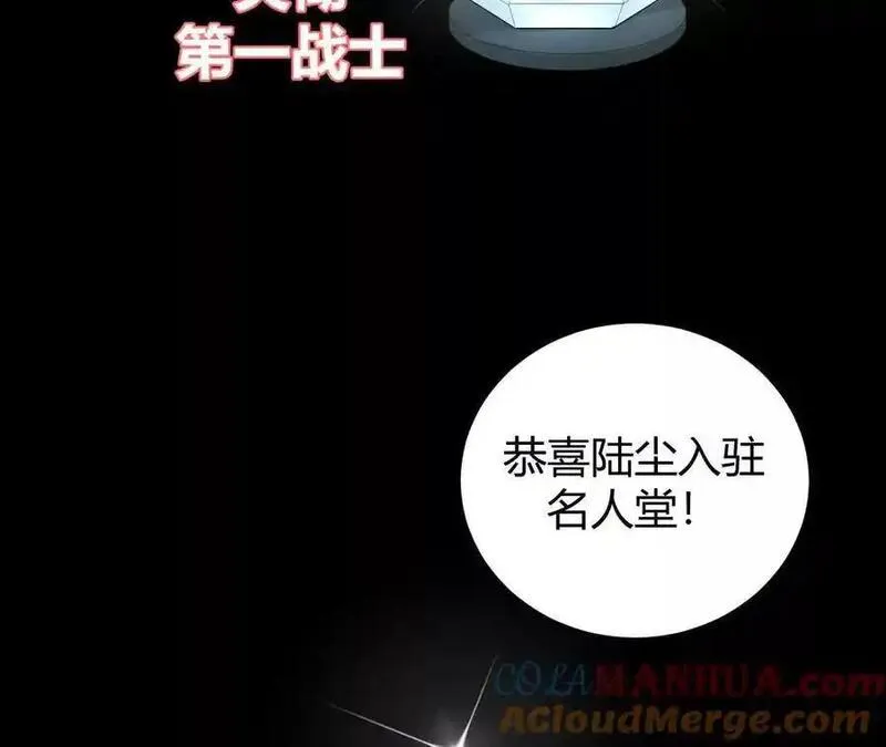 网游之天下无双绿色版下载漫画,预告49图