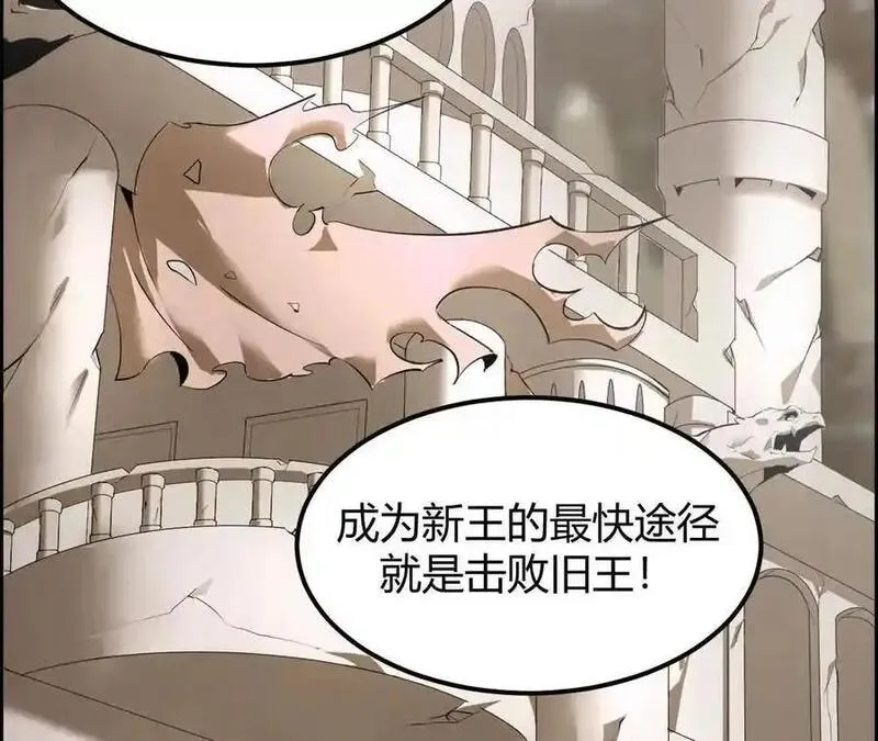 网游之天下无双多人播讲漫画,第2话 甘心？重新上线天纵！18图