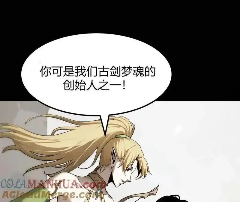 网游之天下无双三十一漫画,第2话 甘心？重新上线天纵！13图