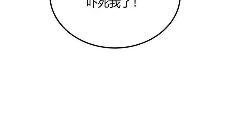 网游之天下无双有声小说免费漫画,第3话 解锁？死灵剑士登场！59图