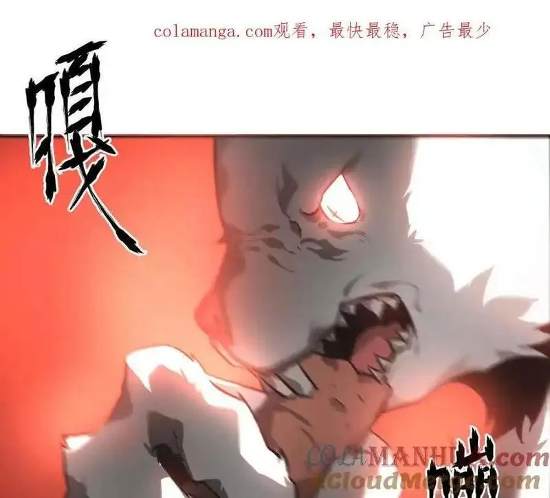 网游之天下无双有声小说免费漫画,第3话 解锁？死灵剑士登场！218图